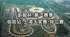 乐鱼-F1车队赛后接受采访：电竞国家队是我最难对付的对手