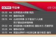 乐鱼app下载地址-中国女排关键时刻救险，国米力保胜局拿下系列赛